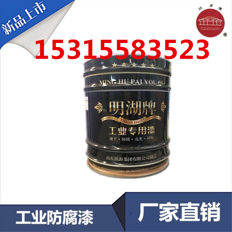 井盖专用煤沥青防腐漆正规厂家  环氧煤沥青防腐漆  煤沥青防腐漆价格