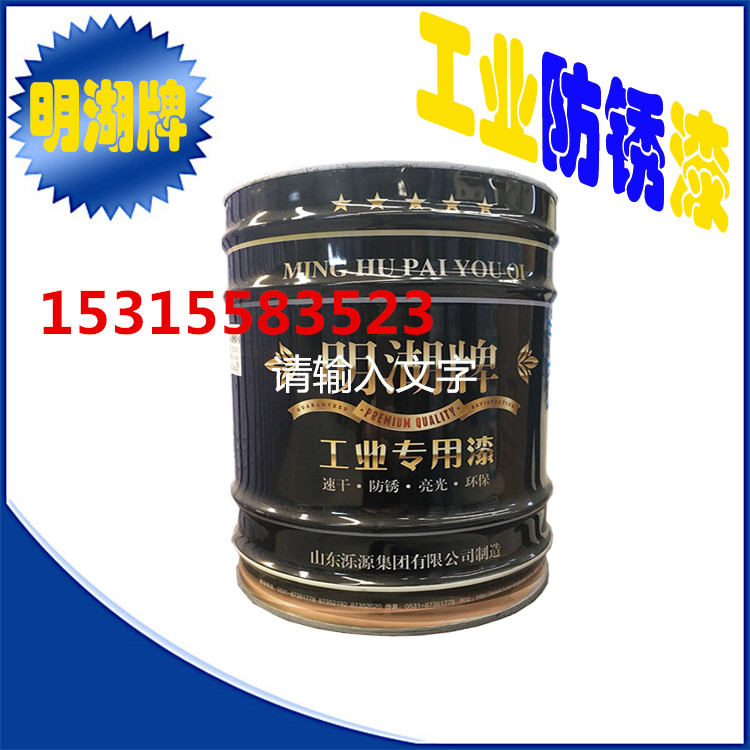 含锌量75%环氧富锌底漆厂家直销  有机环氧富锌底漆  防腐涂料