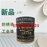 钢结构框架专用醇酸蓝色调和面漆厂家