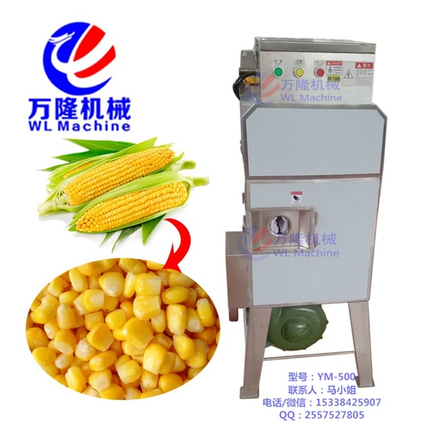 甜玉米脱粒机 剥玉米机 商用玉米剥粒机 高效快速  自动玉米脱粒机  商用剥玉米机  高效快速玉米剥粒机