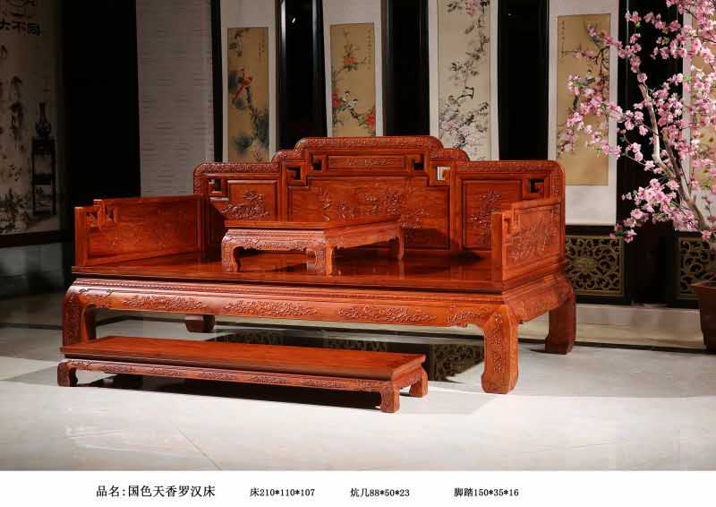 横店御美尚品红木非花缅花花梨木酸枝精品红木家具  缅甸花梨木
