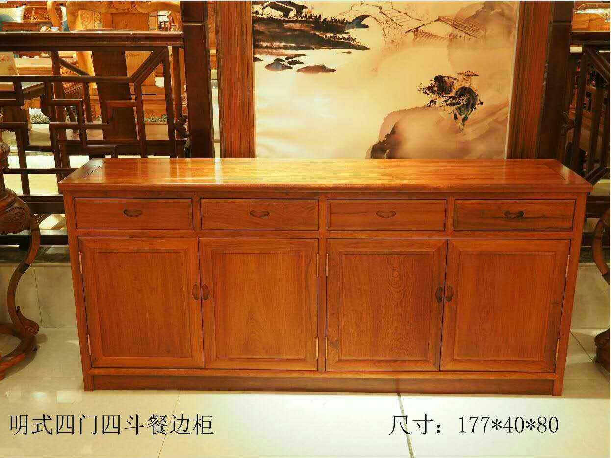 横店红木非花缅花花梨木酸枝精品红木家具  缅甸花梨木