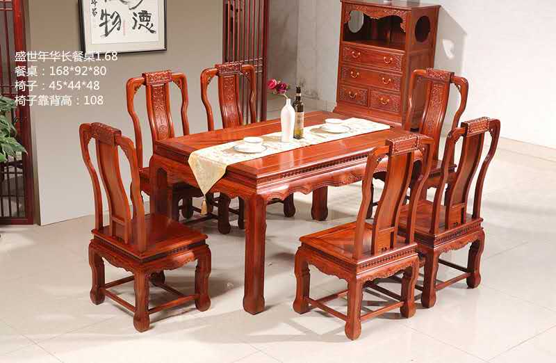 横店红木非花缅花花梨木酸枝精品红木家具  缅甸花梨木