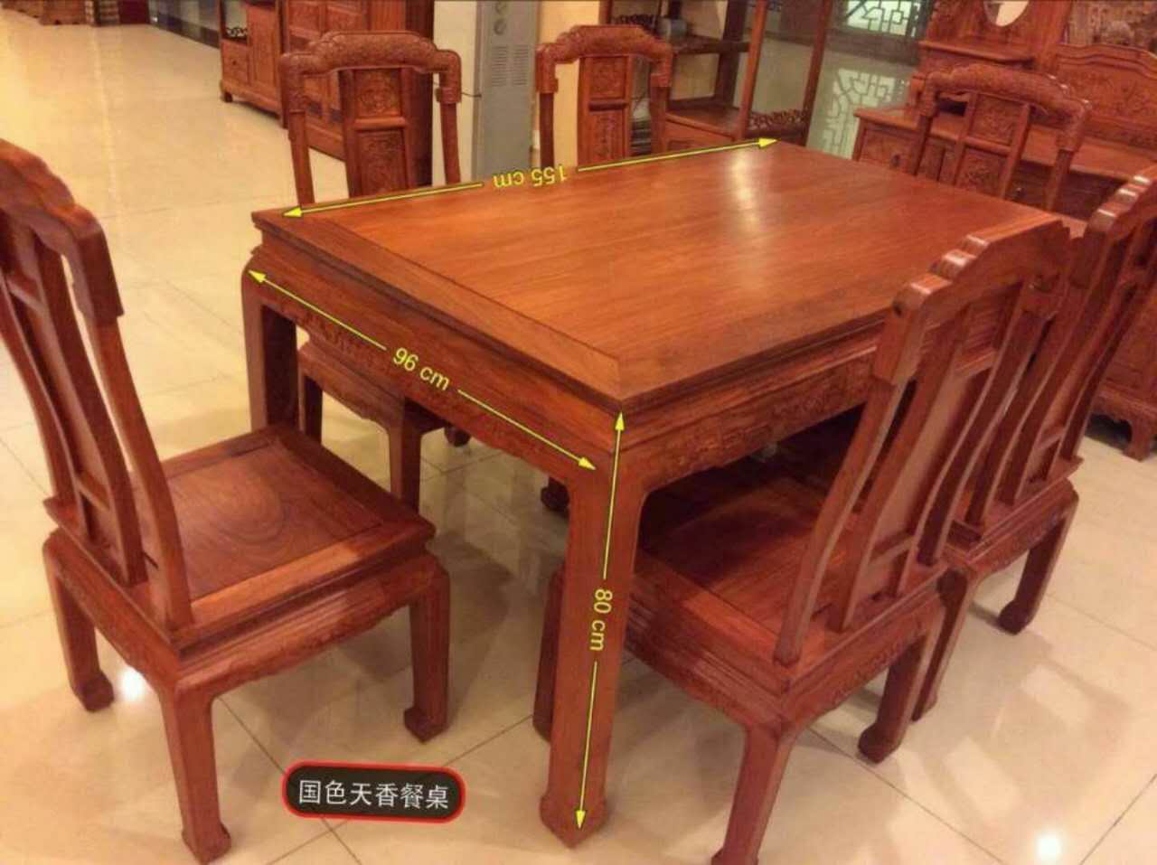 东阳紫檀木御美尚品书房系列  缅甸花梨木  黑酸枝  红酸枝