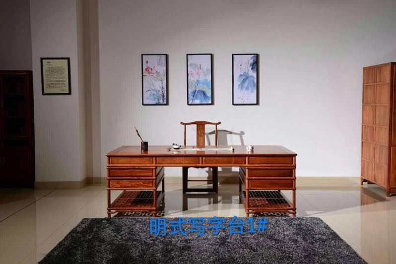 东阳紫檀木御美尚品书房系列  缅甸花梨木  黑酸枝  红酸枝