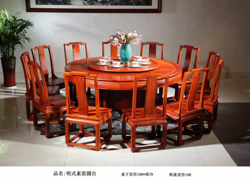 东阳紫檀木御美尚品书房系列  缅甸花梨木  黑酸枝  红酸枝