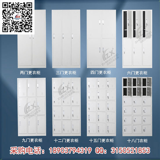 陕西更衣柜生产厂家  更衣柜厂家