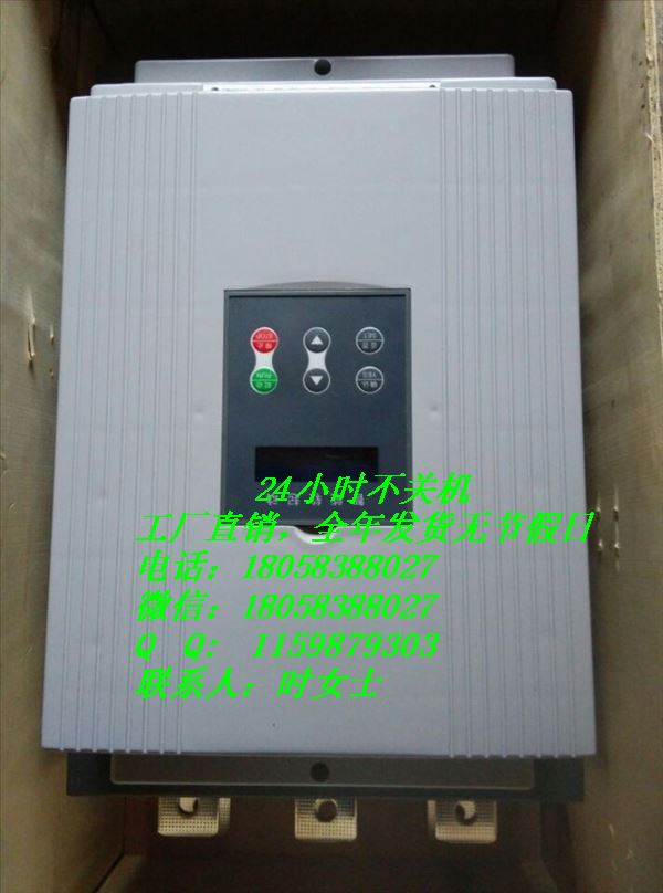 55千瓦在线一体软起动器 SCKR1-90KW 软启动器 自耦控制柜
