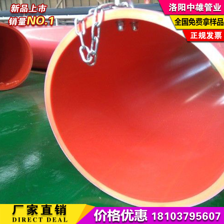 隧道救生通道综合性能&nbsp;&nbsp;逃生管道&nbsp;&nbsp;隧道逃生管道&nbsp;&nbsp;逃生管道的性能