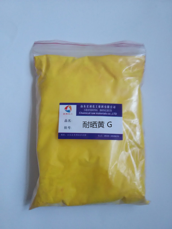 耐晒黄G/汉沙黄G/颜料黄1