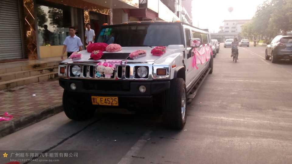 广州市邦首汽车租赁有限公司