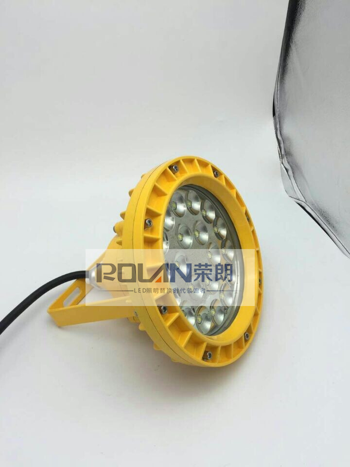 上海BFC8184-20W免维护LED防爆泛光灯&nbsp;&nbsp;免维护LED防爆灯