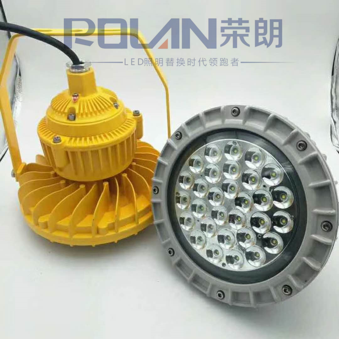 BZD180-111低碳节能LED防爆泛光灯  低碳节能防爆灯
