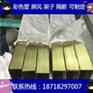 定制镜面304玫瑰金不锈钢管 20*40黄/黑钛金不锈钢方管
