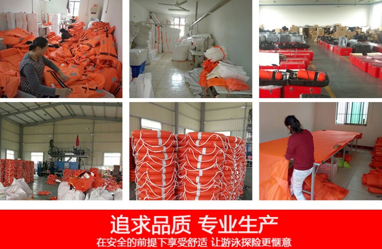 江苏盐城东台生产厂家大宇远东牌救生衣救生圈&nbsp;&nbsp;江苏救生衣厂家&nbsp;&nbsp;盐城救生衣厂家&nbsp;&nbsp;东台救生衣厂家
