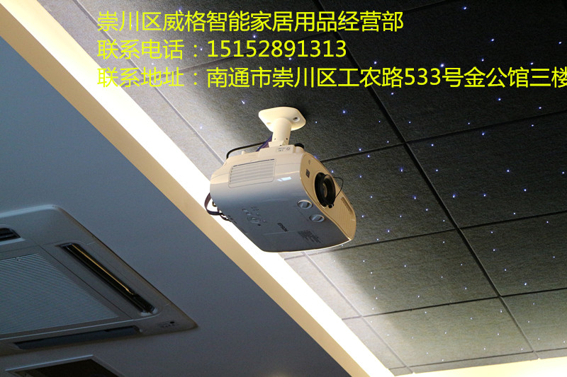南通家庭影院投影机奥图码HTF473
