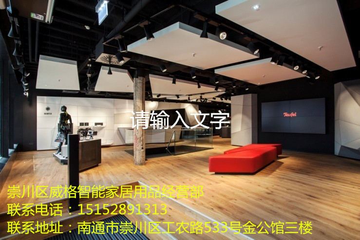 南通家庭背景音乐系统HOPE/向往M5