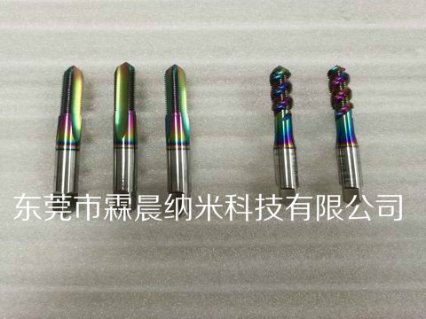 供应中山地区螺齿刀镀钛拉刀纳米陶瓷涂层&nbsp;&nbsp;表面涂层处理