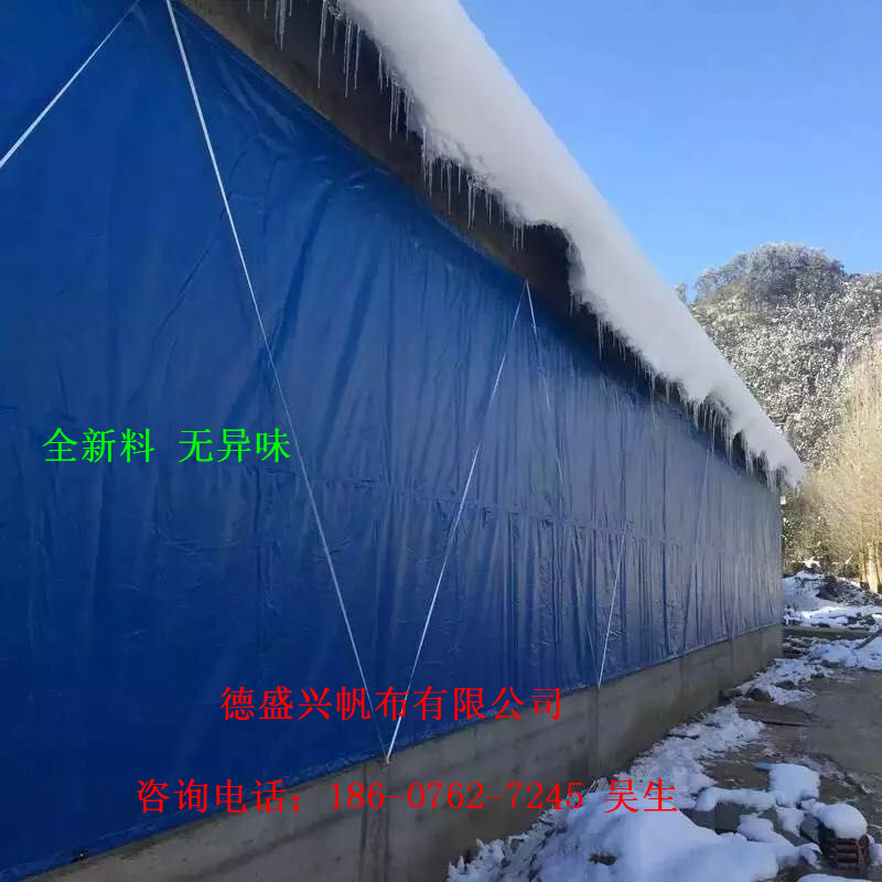 卷帘布防雨布遮阳布篷布定做养殖场透光  猪场卷帘布  牛场卷帘布  羊场卷帘布