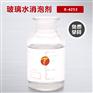玻璃水消泡剂 消泡快速 不析出不破乳 持久抑泡 德田消泡剂