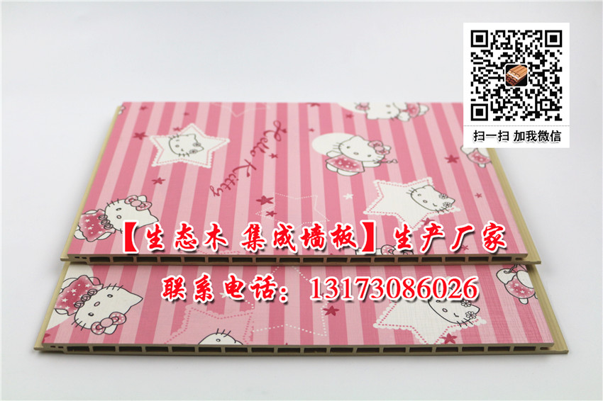 成都集成墙面生产厂家300竹木集成墙面怎么安装