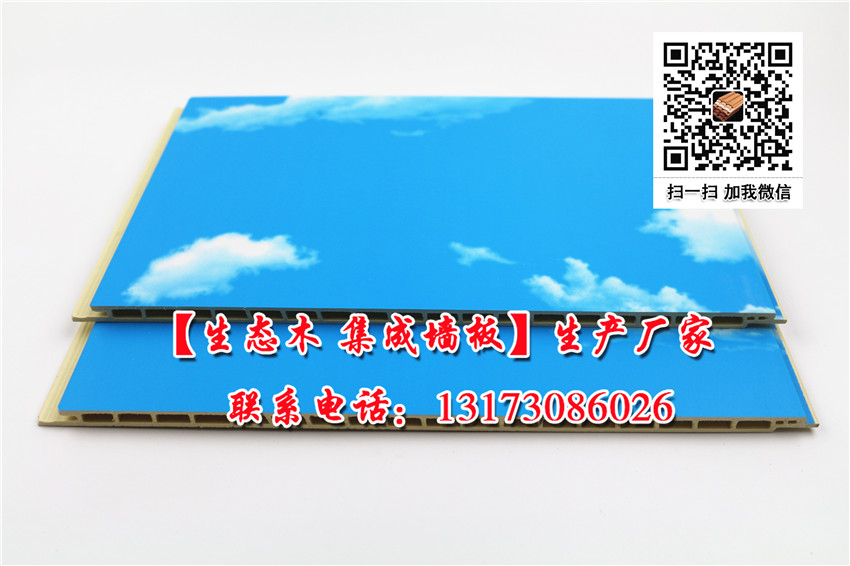 成都集成墙面生产厂家300竹木集成墙面怎么安装