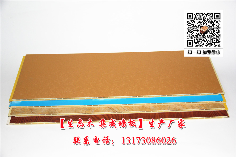 邵阳环保集成墙面价格表市场300集成墙板快装&nbsp;&nbsp;邵阳集成墙面