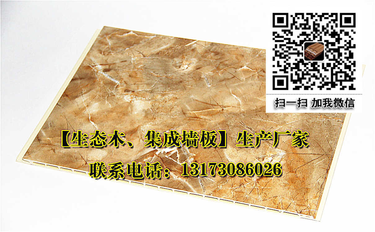 昆明集成墙板厂家地址300集成墙面板批发室内