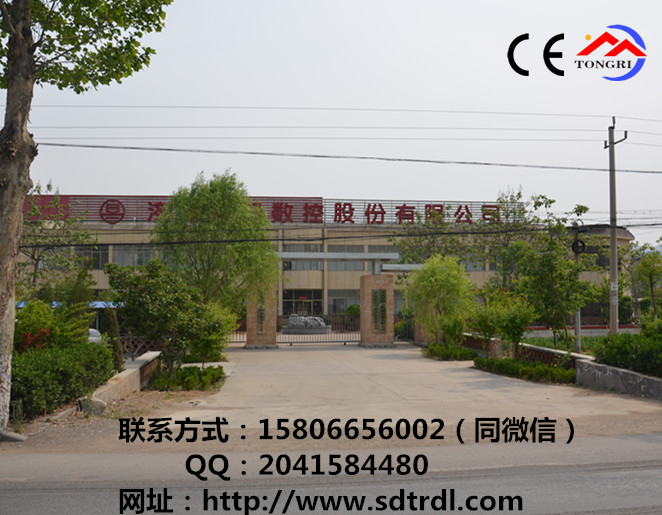TRZ-2017全自动圆锥纸管干燥部分  圆锥纸管机  宝塔纸管机  螺旋纸管机