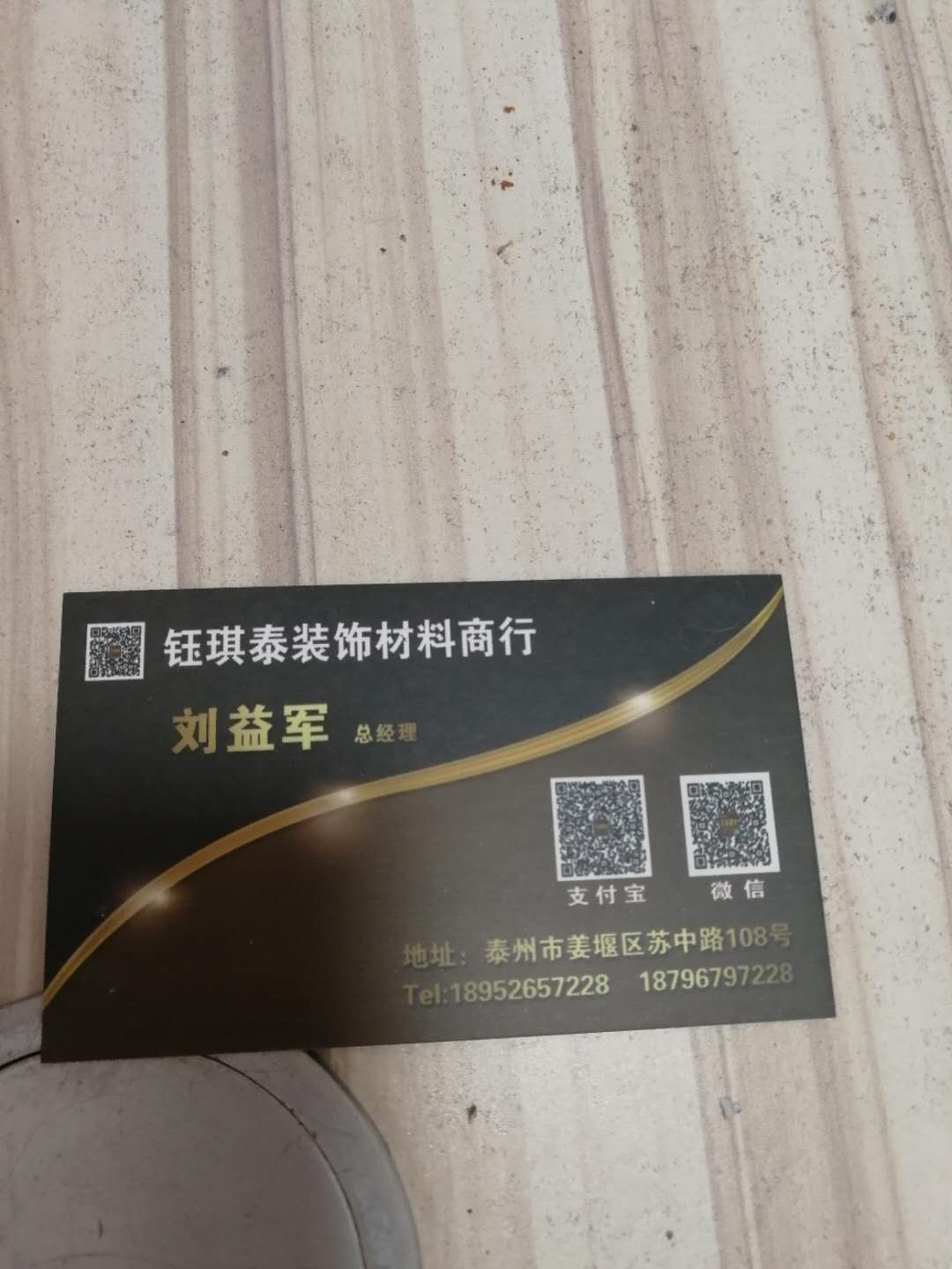 遥控开门机－泰州泰兴姜堰兴化配送服务中心  泰州阿尔卡诺开门机  泰兴阿尔卡诺开门机  姜堰阿尔卡诺开门机