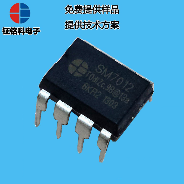 LED电源芯片SM7012 LED电源芯片SM7012