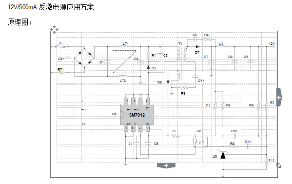 LED电源芯片SM7012 LED电源芯片SM7012
