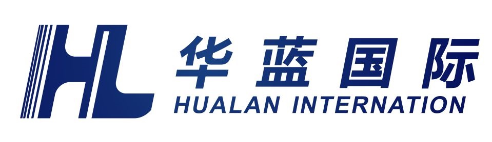 上海华蓝国际贸易有限公司