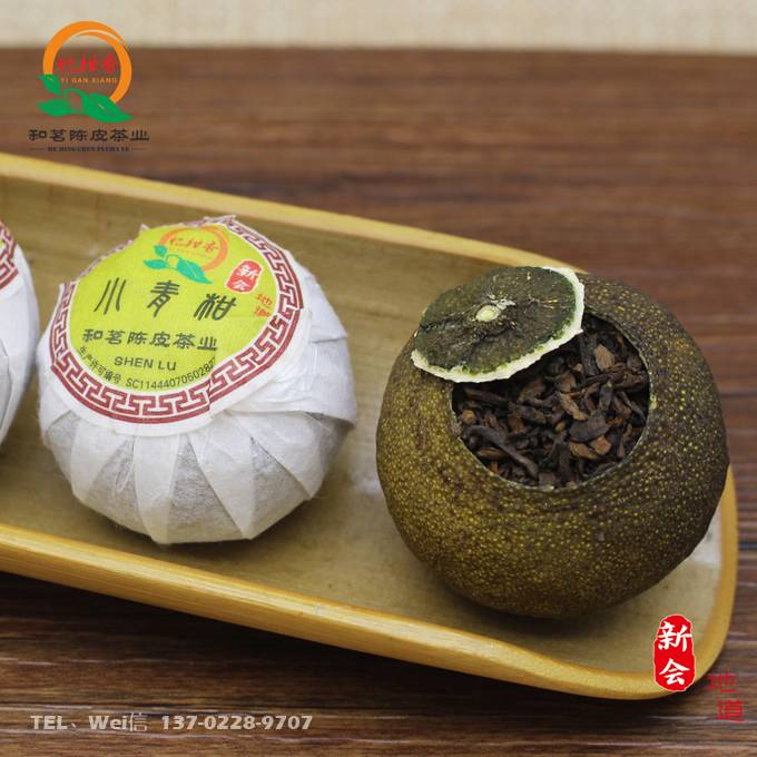 忆柑香品牌新会小青柑茶，三江小青柑普洱茶加工批发  柑普茶批发