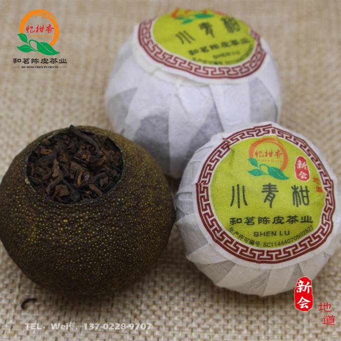 忆柑香品牌宫廷小青柑普洱茶,果香型新会柑普茶批发  小青柑茶  小青柑茶加工