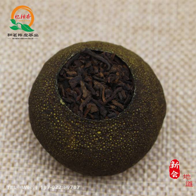 忆柑香品牌宫廷小青柑普洱茶,果香型新会柑普茶批发  小青柑茶  小青柑茶加工