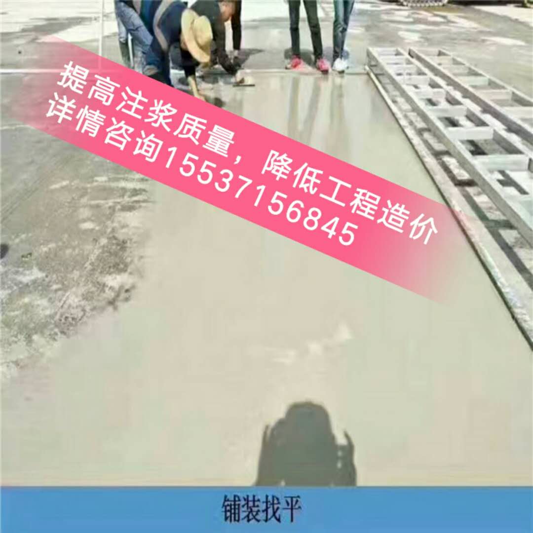 祝焱无收缩微膨胀高聚物快速结构修补料护砼1号  自密实