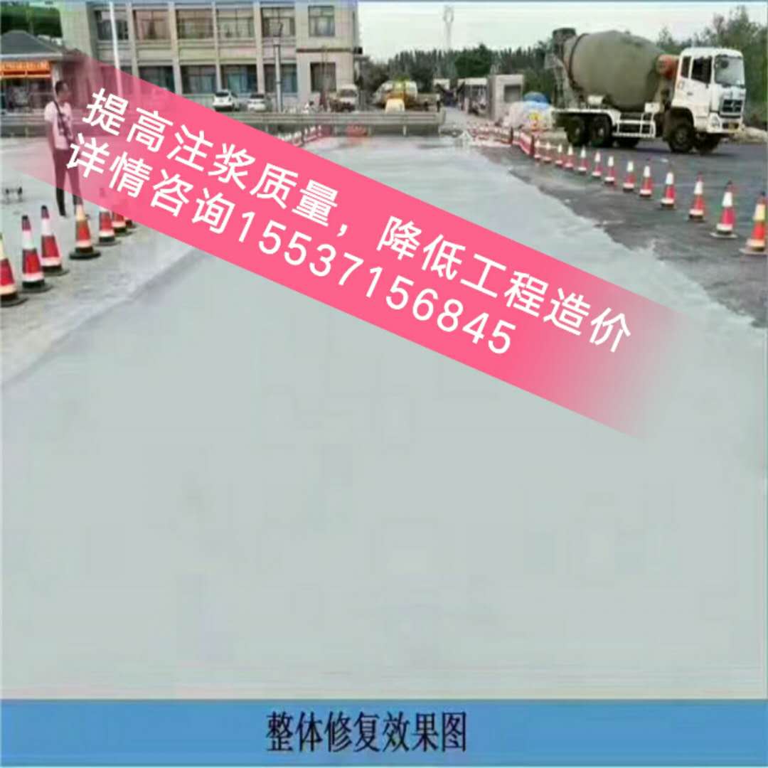 祝焱无收缩微膨胀高聚物快速结构修补料护砼1号  自密实