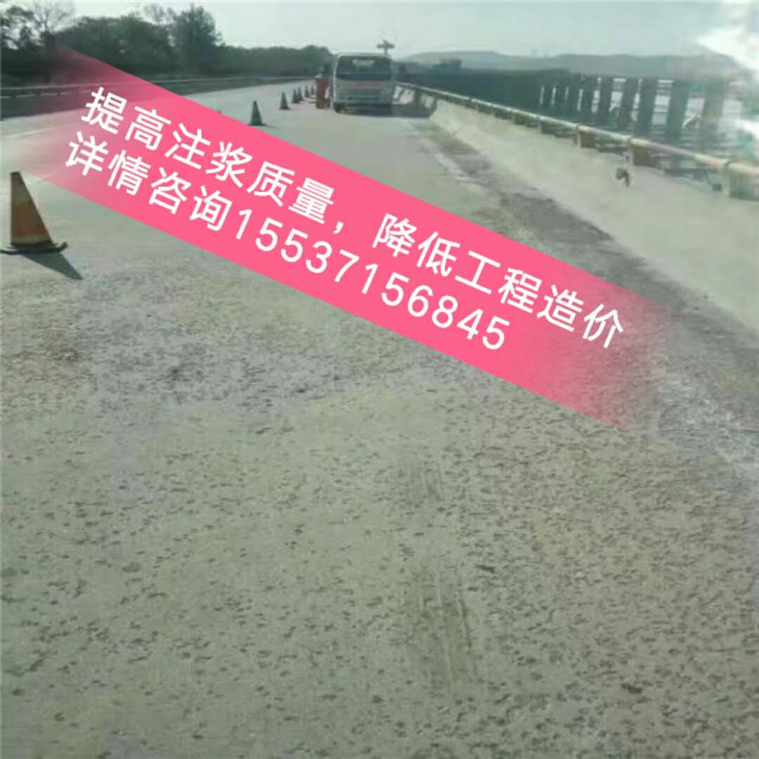 祝焱无收缩微膨胀高聚物快速结构修补料护砼1号  自密实