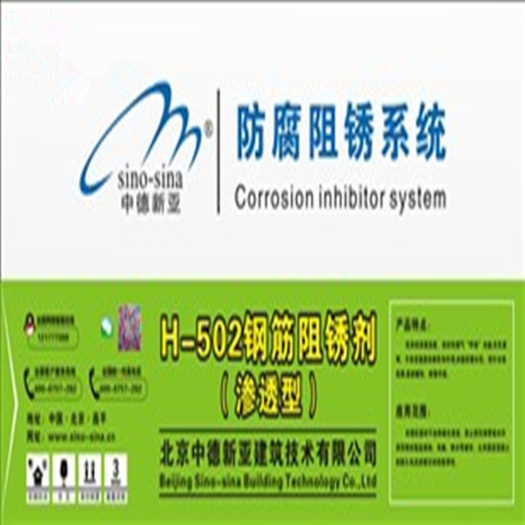 祝焱抗压强度高硬度和耐磨性混凝土表面增强剂  自密实