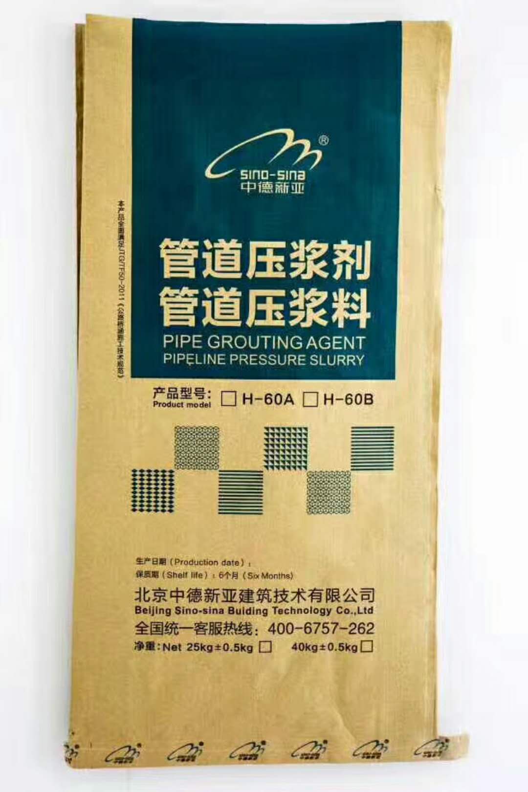 预应力管道压浆料  流动好不泌水  不分层微膨胀  不锈蚀粘结牢固