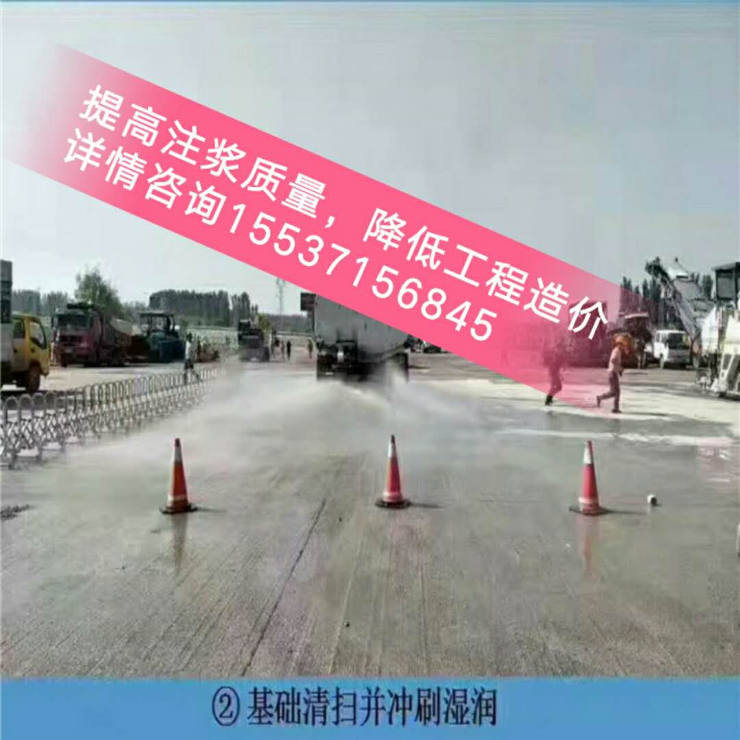轨道胶泥  无锈蚀无收缩  经济性密室  优异流动性