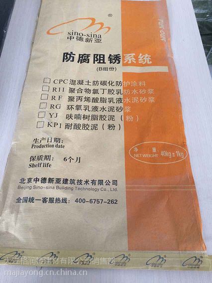 粘结抗裂防渗防腐耐磨聚合物防水防腐加固砂浆  抗冻抗裂  耐磨耐老化
