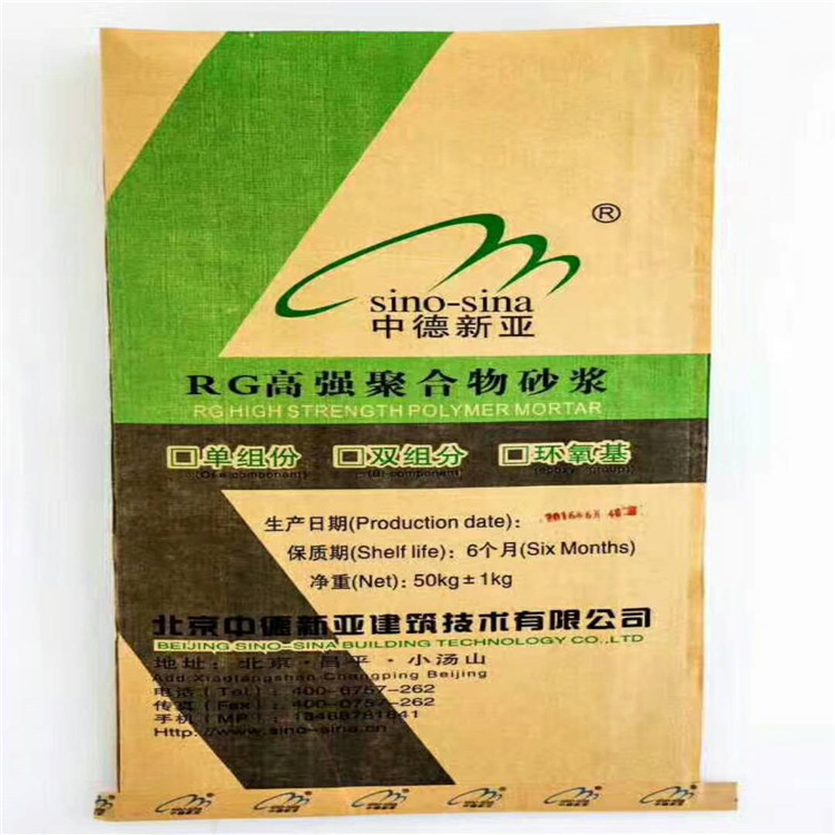 粘结抗裂防渗防腐耐磨聚合物防水防腐加固砂浆  抗冻抗裂  耐磨耐老化