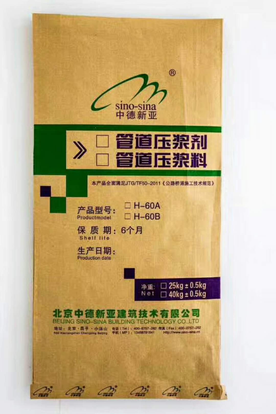 无收缩高强易施工的高强骨料CGM座浆料