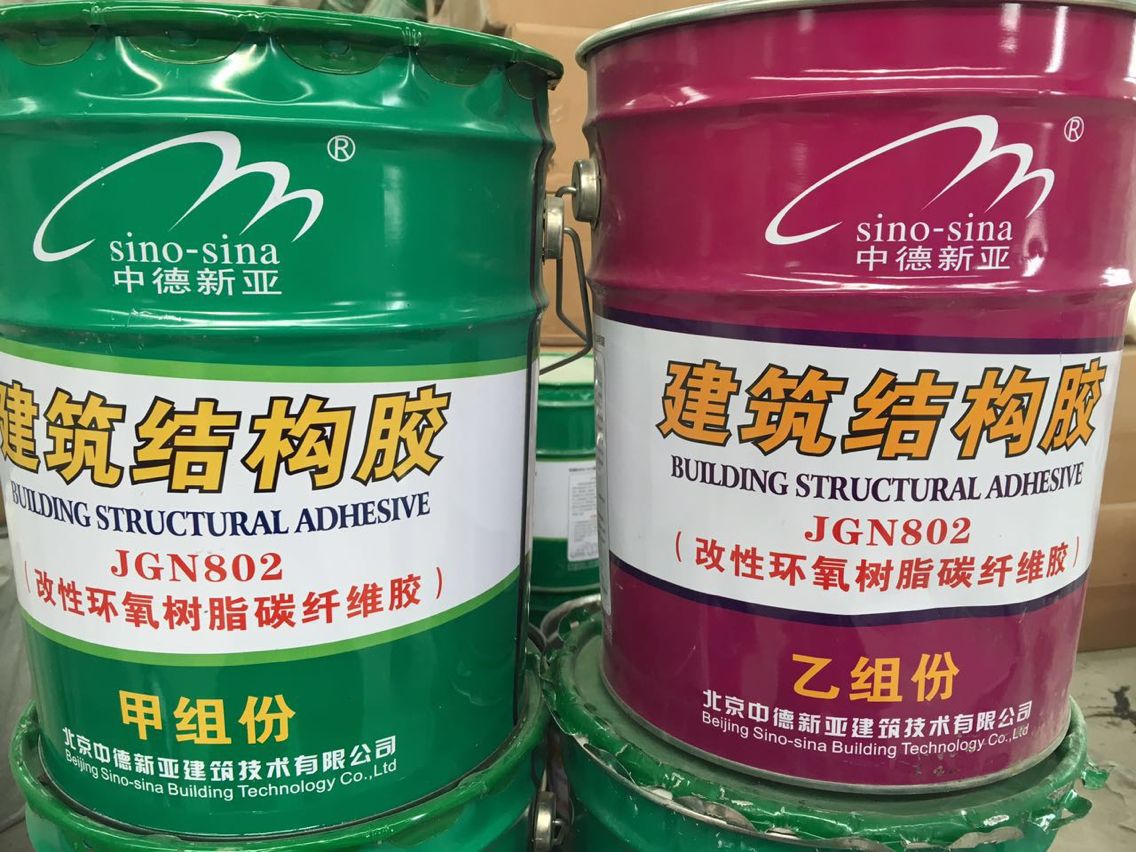 JGN802改性环氧树脂碳纤维胶  抗老化  耐酸碱水介质  常温固化
