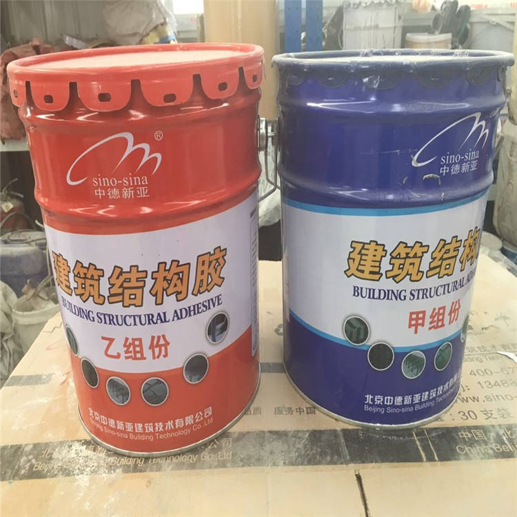 JGN805改性环氧树脂植筋胶  抗老化  耐久性