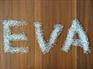 高粘度EVA 西班牙雷普索尔 P40055 油墨专用EVA原