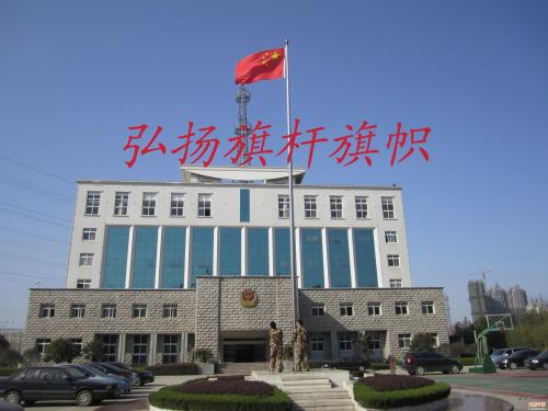 伊春优质旗杆-伊春锥形旗杆报价-伊春学校旗杆&nbsp;&nbsp;锥形旗杆电动旗杆&nbsp;&nbsp;变节旗杆注水旗杆&nbsp;&nbsp;监控杆电动门