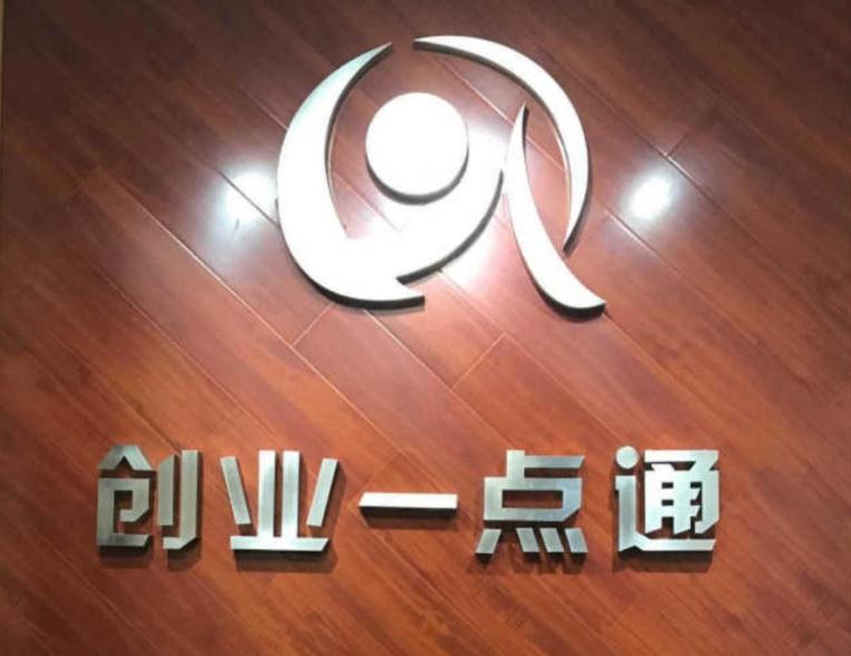 办理中国证券投资基金业协会备案